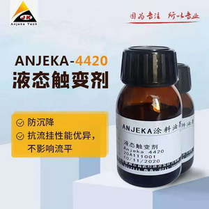 4420ˮԾ|׃졢ֹطͿ϶򄩿BYK420