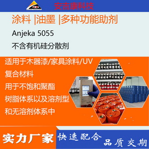 ЙC(j)ɢ݄Anjeka5055m(yng)ľ ҾͿ UVBYK055