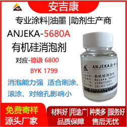 Anjeka-5680AЙC(j)݄ t6800BYK1799 mڭh(hun) ƺ݄