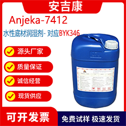 Anjeka7412ˮԵײĝӡˢīֹЙC(j)ԄBYK346