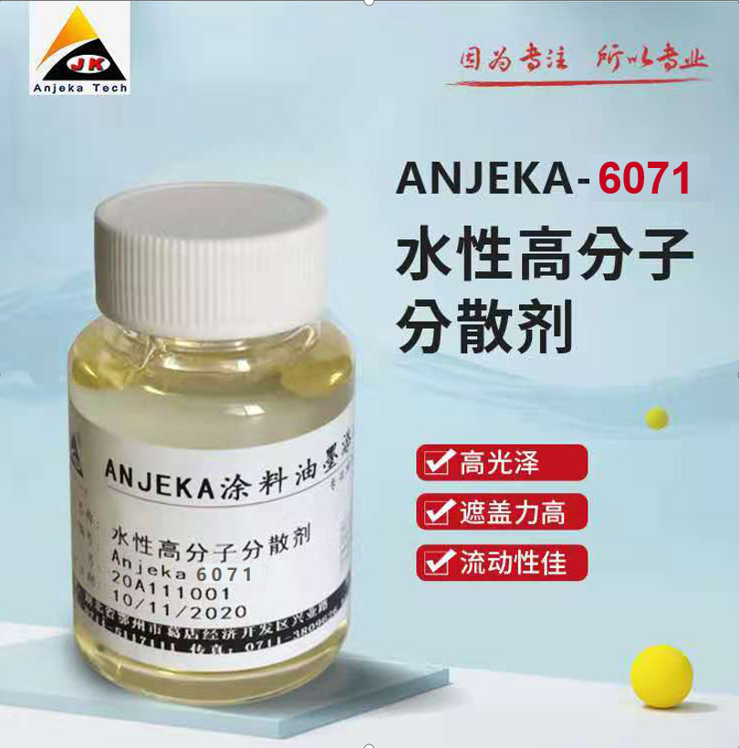Anjeka6071ˮԷPϝ{ճɢ (yng)TEGO755W ,mڟoCЙC ϩwϵ p